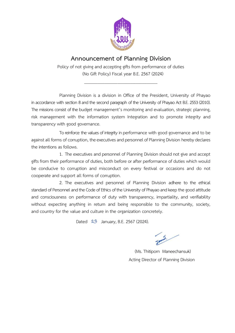 Declaration of No Gift Policy in Performing Duties