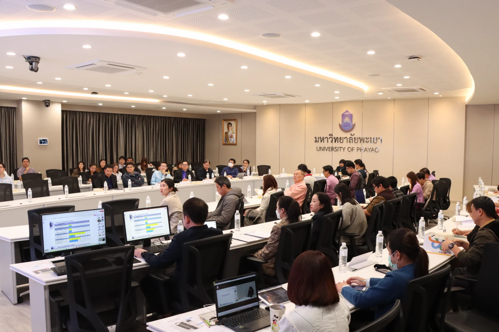 University of Phayao Holds the 2nd Meeting of the Integrity and Transparency Working Group (1/2025) to Discuss ITA and UP ITA Assessments for Fiscal Year 2025