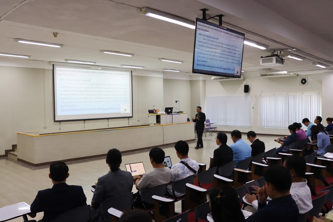 University of Phayao Organizes a Project to Promote Ethical Standards and Good Governance for Executives and Staff for the 2024 Fiscal Year