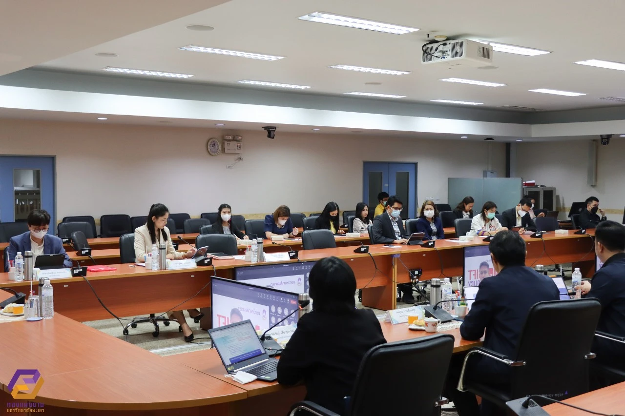 University of Phayao Conducts Training Project on "Guidelines for Implementing the No Gift Policy from Duties and Promoting Morality and Ethics of University Personnel"