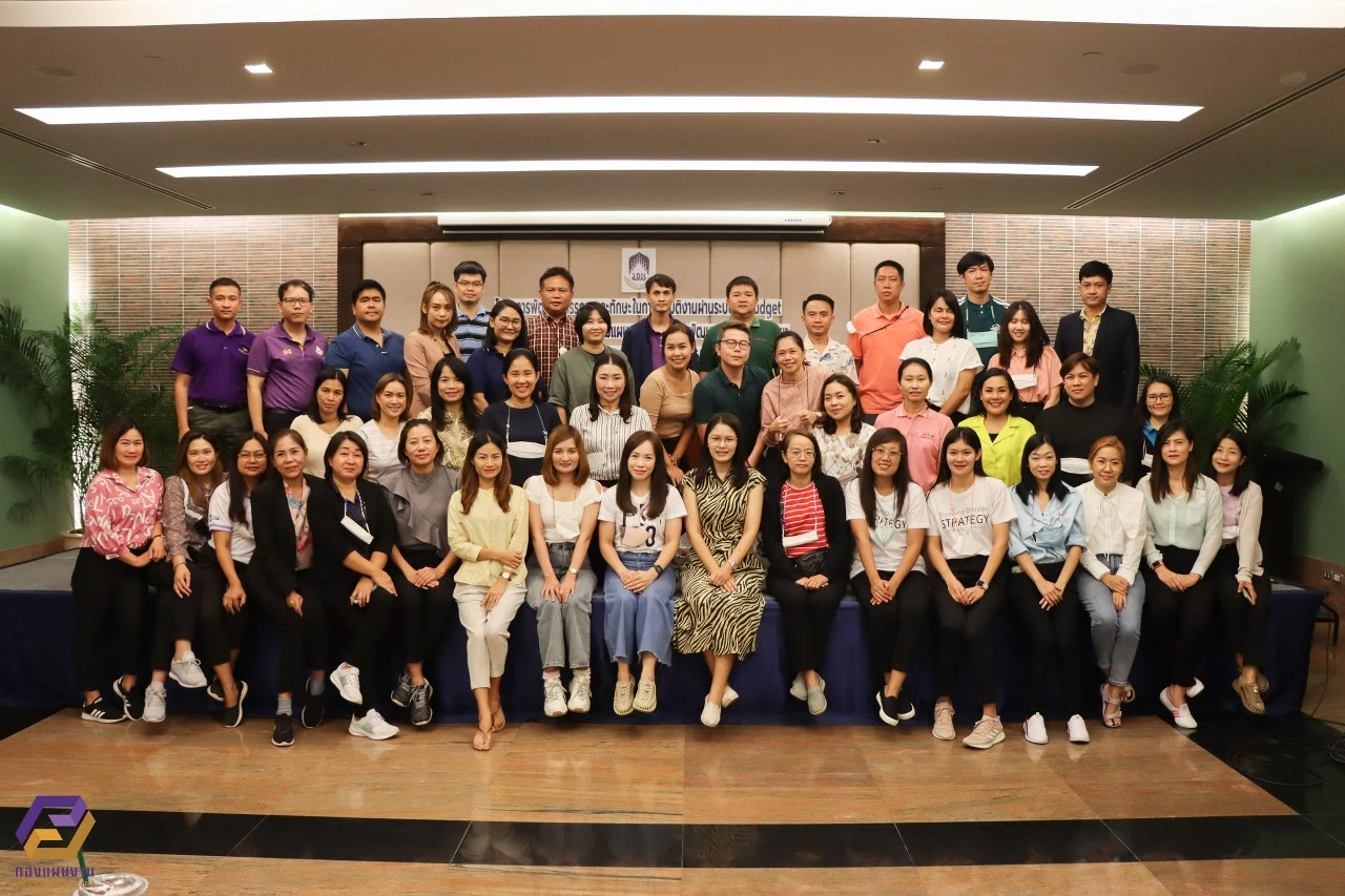 Planning Division Organizes a Competency and Skill Development Project for Operational Work through the e-Budget System to Manage Projects According to the Strategic Development Plan of Phayao University