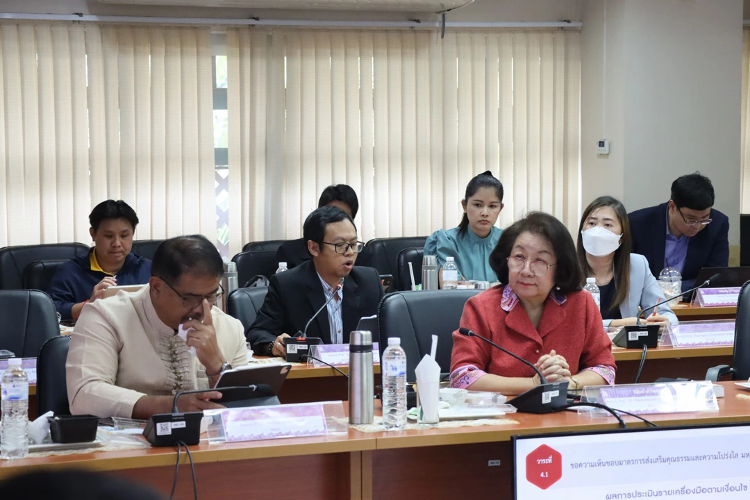 The University of Phayao held its 11th meeting of the Risk Management, Internal Control, and Transparency Committee (1/2567) on February 12, 2024. The meeting, organized by the Planning Division, focused on promoting the No Gift Policy in official duties and reviewing the University’s Integrity and Transparency Assessment (ITA) data for the fiscal year 2024.