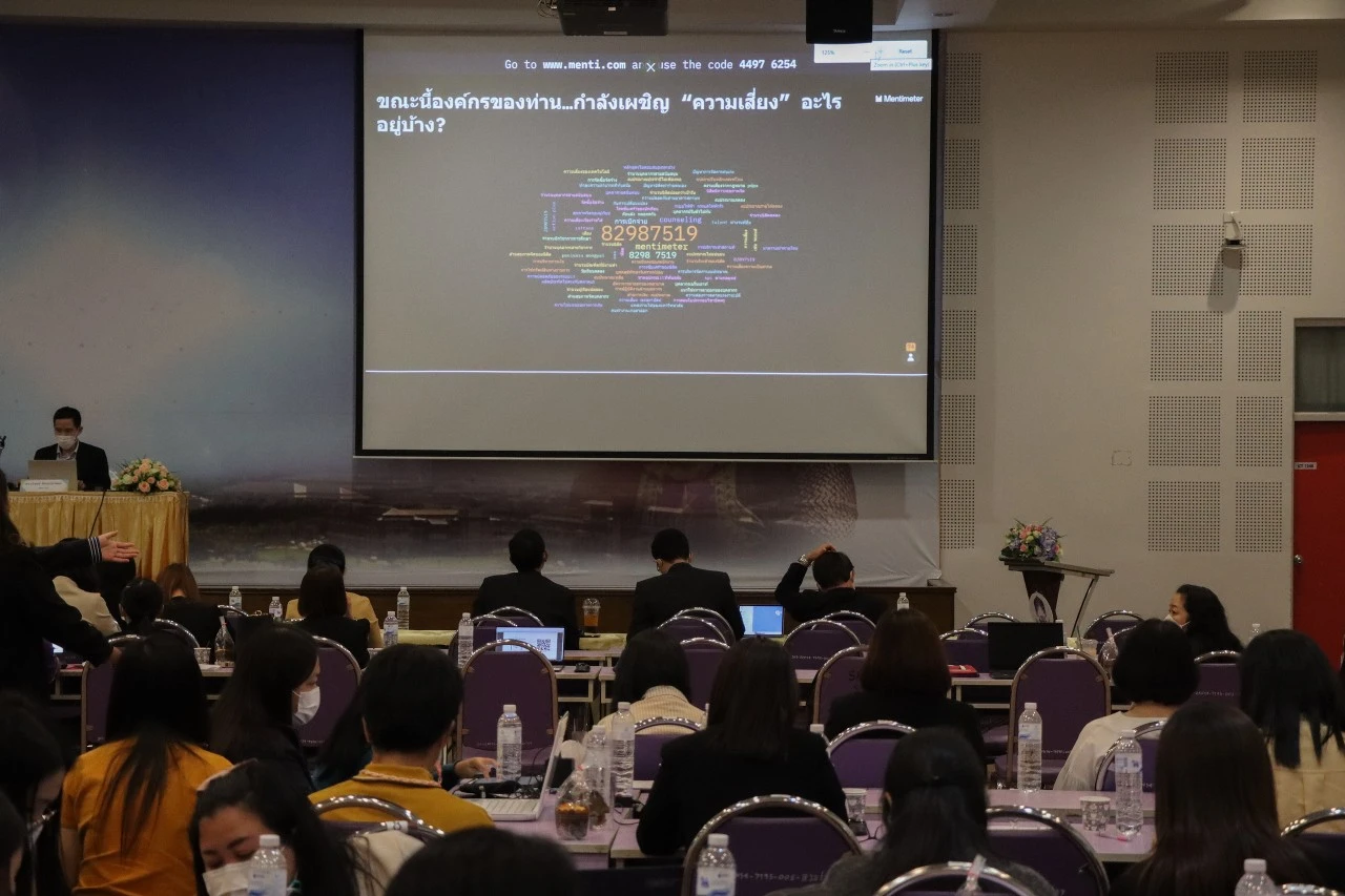 Workshop on Risk Management and Internal Control at University of Phayao for Fiscal Year 2022