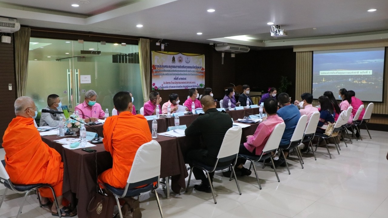 University of Phayao Participate in presentations to be selected as communities, organizations and districts with outstanding model virtues, Phayao Province, fiscal year 2022.