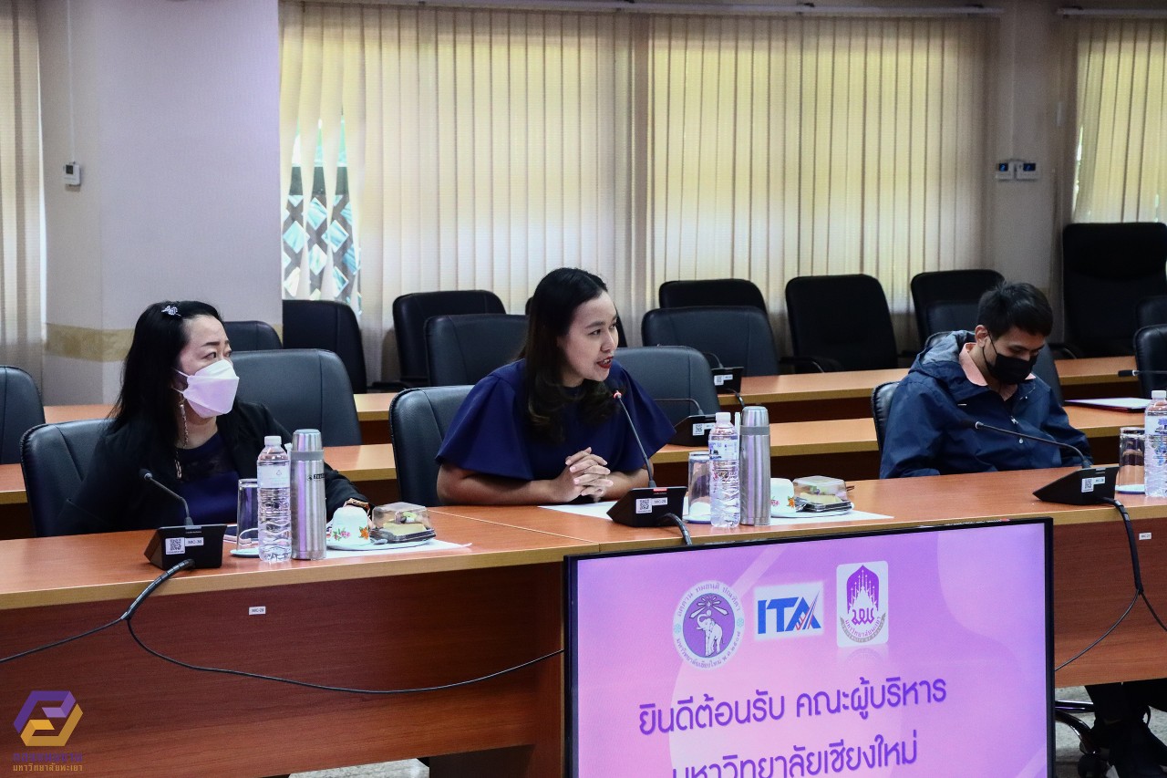 Welcome the Faculty of Education Chiang Mai University Study tour, exchange, learn, assess the integrity and transparency of the operation of the University of Phayao (ITA).