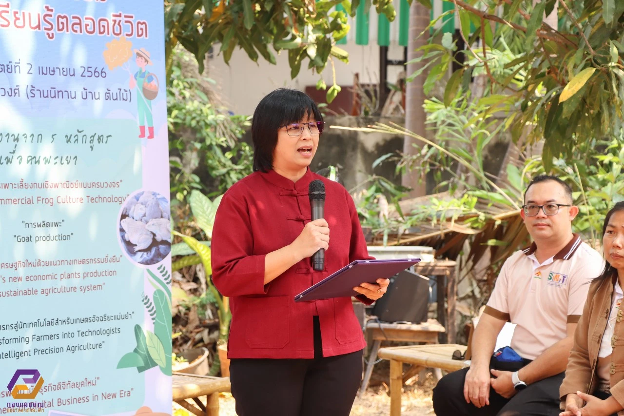 University of Phayao Hosts Lifelong Learning Community Innovation Exhibition