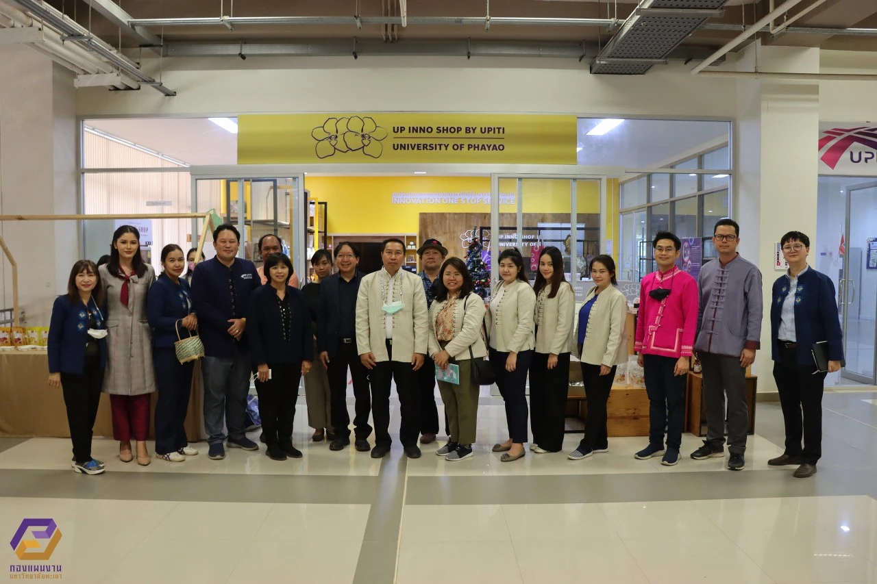 Phayao University Welcomes Executives and Budget Staff from the Bureau of the Budget for Discussions and Monitoring of the University’s Budget Performance