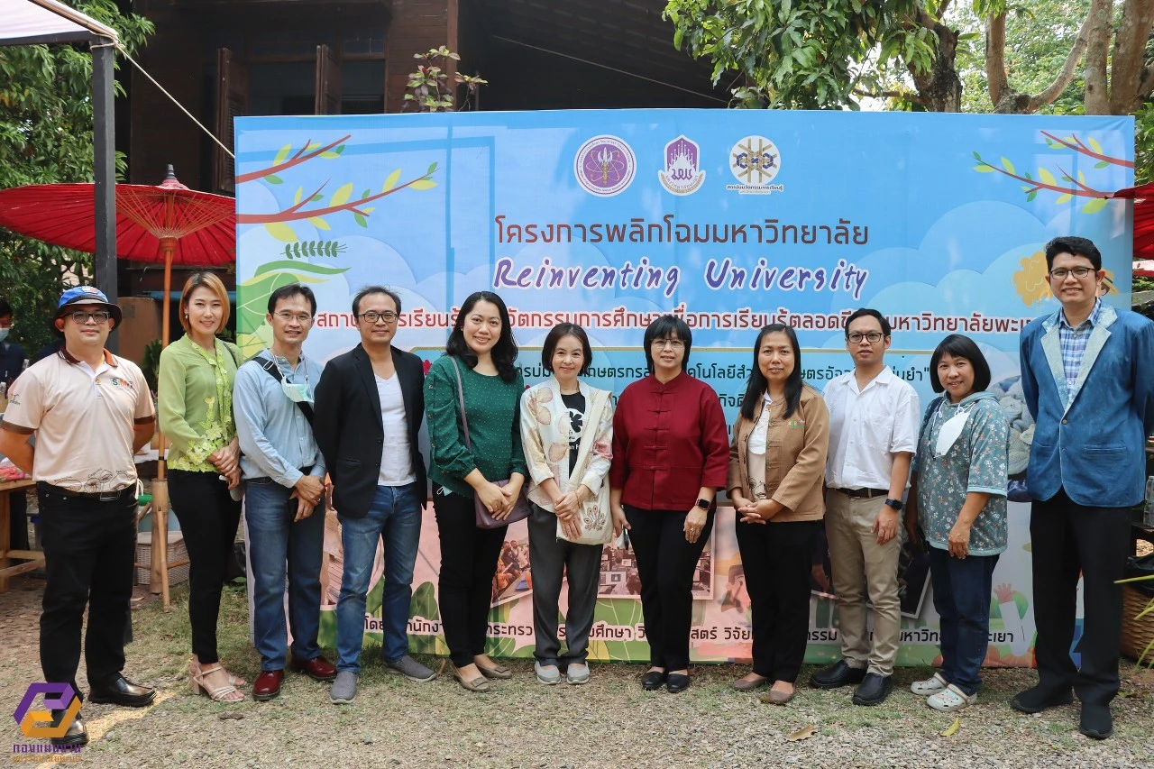 University of Phayao Hosts Lifelong Learning Community Innovation Exhibition