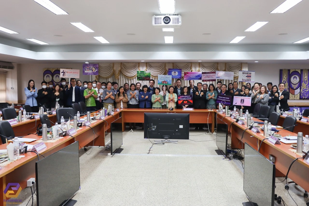 The President, Executives, and Staff of the University of Phayao Declare Their Intent to Reject All Gifts and Presents from Official Duties (No Gift Policy)