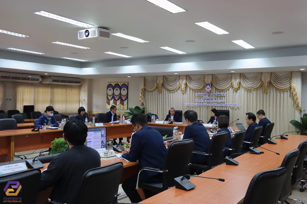 Planning Division Holds the 7th Meeting of the Risk Management Committee (2/2565) to Review Operations on Risk Management, Internal Control, and Transparency for the 12-Month Period of Fiscal Year 2022 and the Risk Management Plan for Fiscal Year 2023