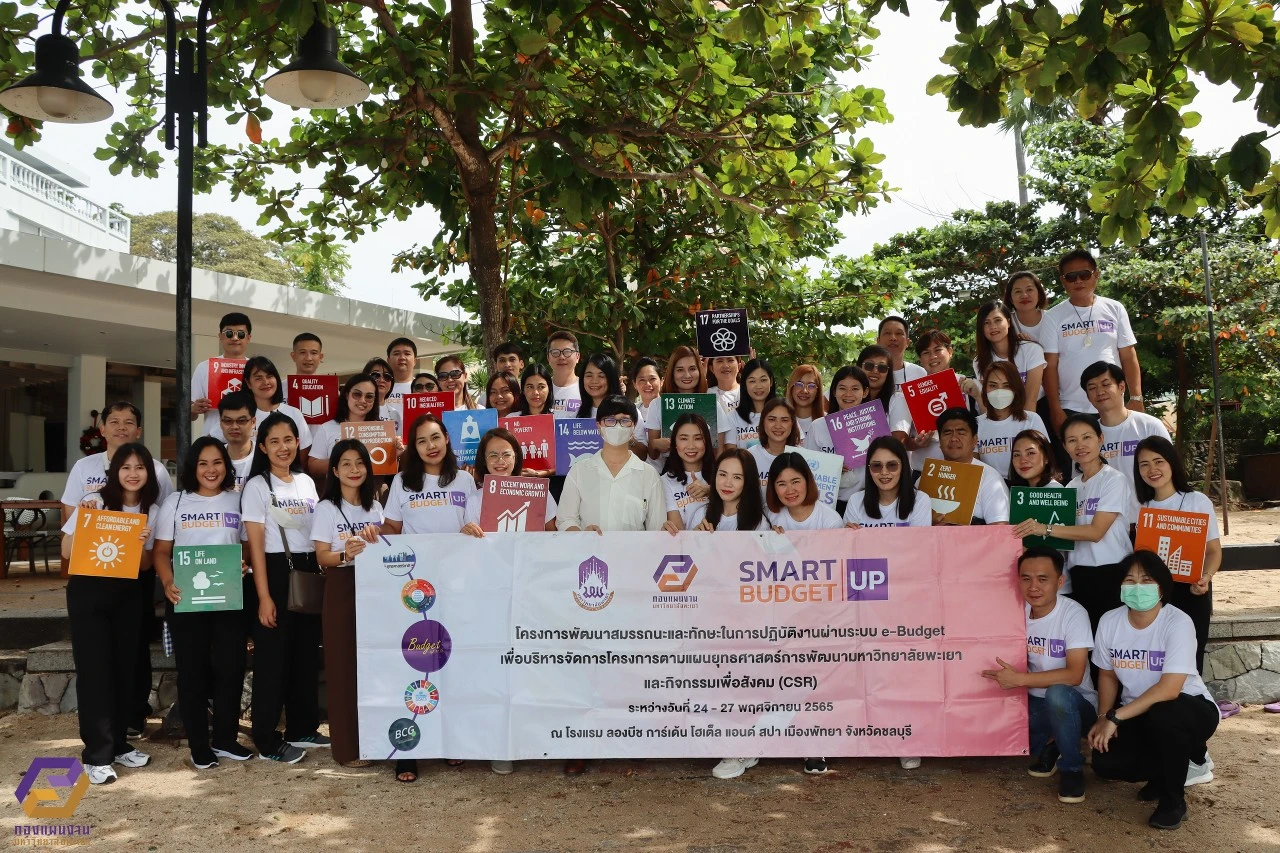 Planning Division Organizes a Competency and Skill Development Project for Operational Work through the e-Budget System to Manage Projects According to the Strategic Development Plan of Phayao University