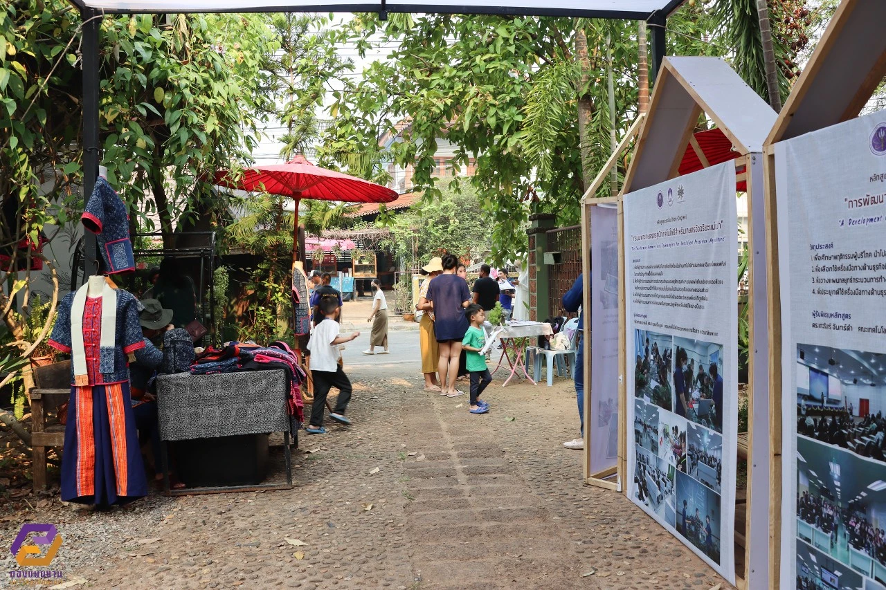 University of Phayao Hosts Lifelong Learning Community Innovation Exhibition