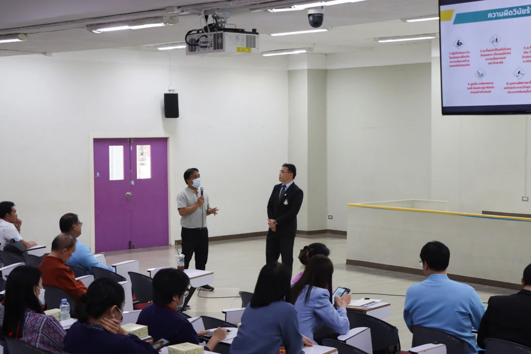 University of Phayao Organizes a Project to Promote Ethical Standards and Good Governance for Executives and Staff for the 2024 Fiscal Year