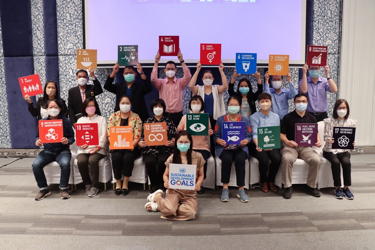 University of Phayao Organize a meeting to review the Strategic Plan for University Development and Linkage to the Strategic Plan with the Sustainable Development Goals (SDGs)