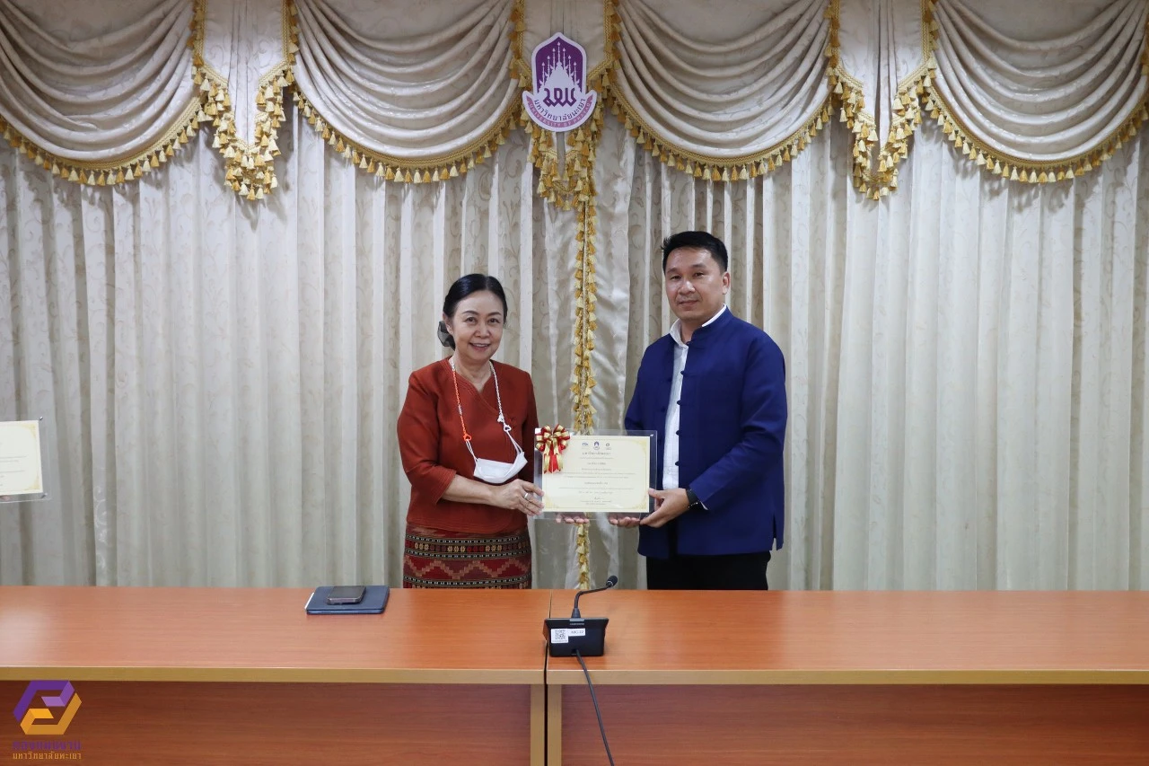 University of Phayao Executives Participate in the 8th Meeting (1/2566) of the Risk Management, Internal Control, and Transparency Committee to Review the Performance of Integrity and Transparency at the University of Phayao (ITA) and Internal Units for Fiscal Year 2023