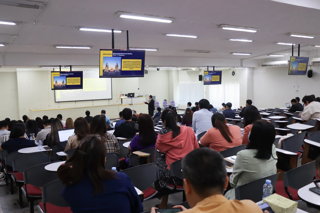 University of Phayao Organizes a Project to Promote Ethical Standards and Good Governance for Executives and Staff for the 2024 Fiscal Year