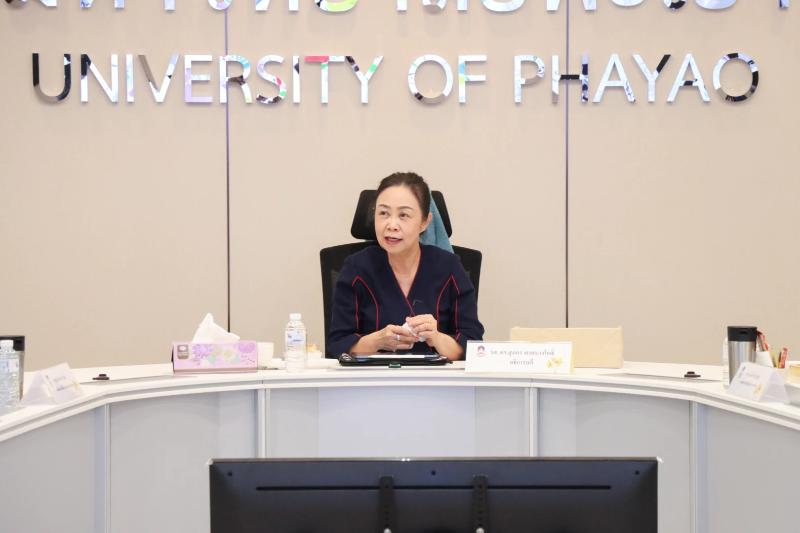 The Planning Division of the University of Phayao Presents the Key Performance Indicators (Flagships) for Fiscal Year 2025