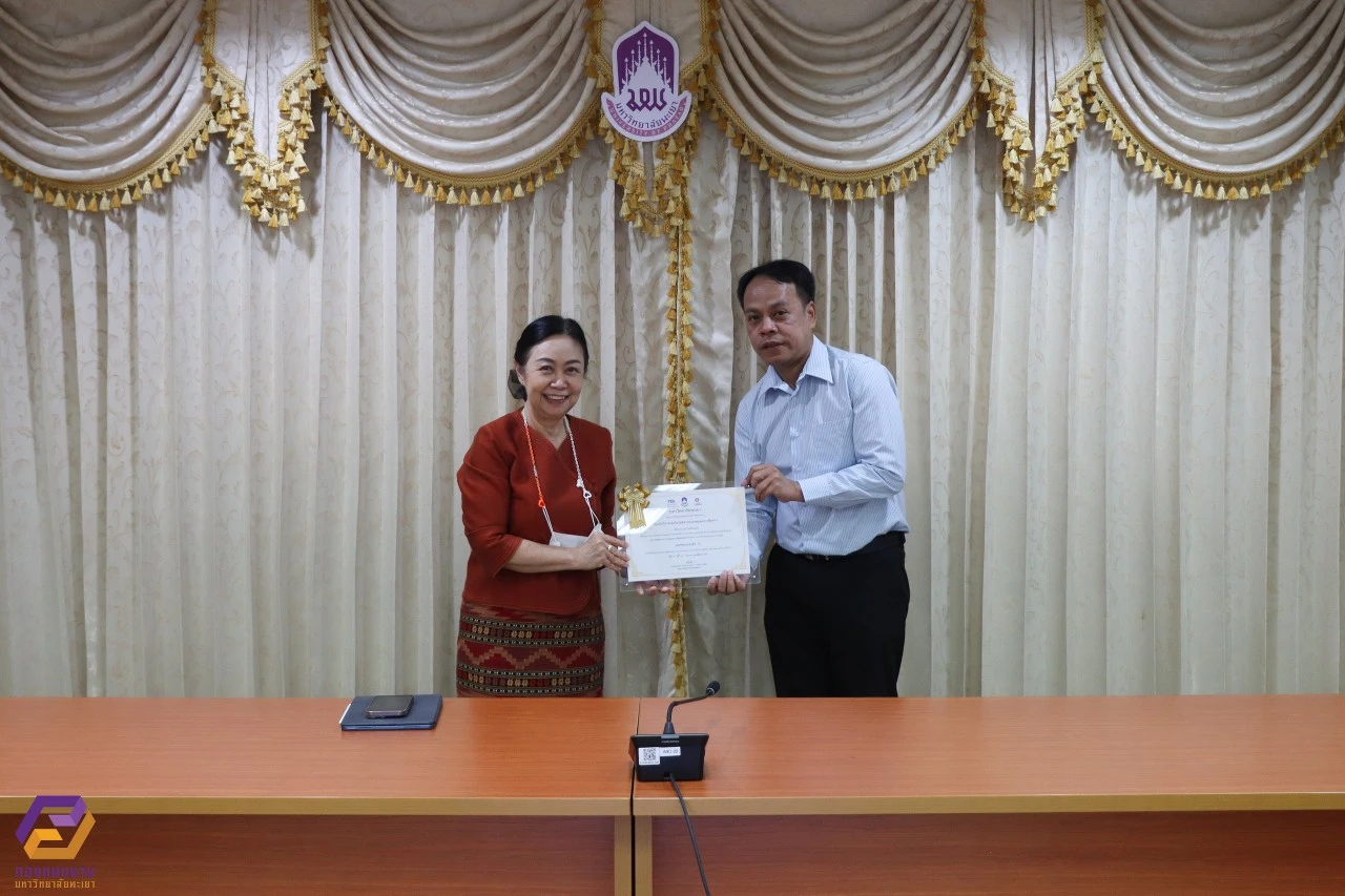 University of Phayao Executives Participate in the 8th Meeting (1/2566) of the Risk Management, Internal Control, and Transparency Committee to Review the Performance of Integrity and Transparency at the University of Phayao (ITA) and Internal Units for Fiscal Year 2023