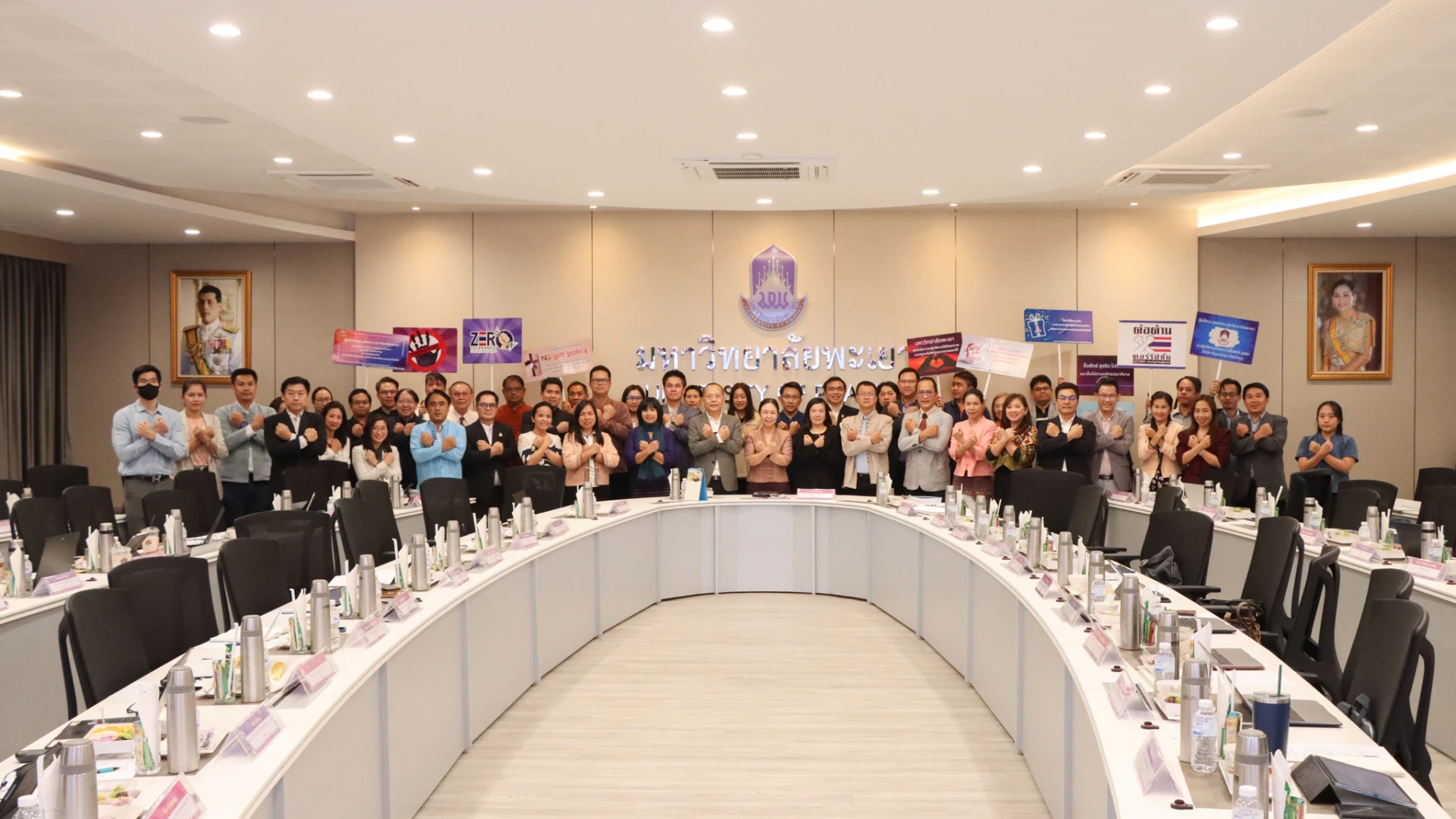 President, Executives, and Staff of the University of Phayao Declare Commitment to the No Gift Policy for Fiscal Year 2025