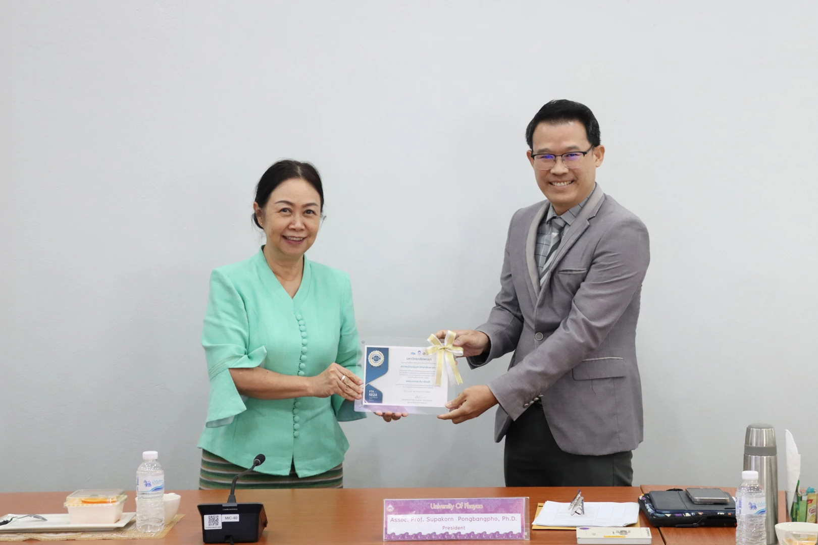 Planning Division Holds the 13th Risk Management Committee Meeting (3/2567) and Presents Certificates to Units with Satisfactory UP ITA Evaluation for Fiscal Year 2024