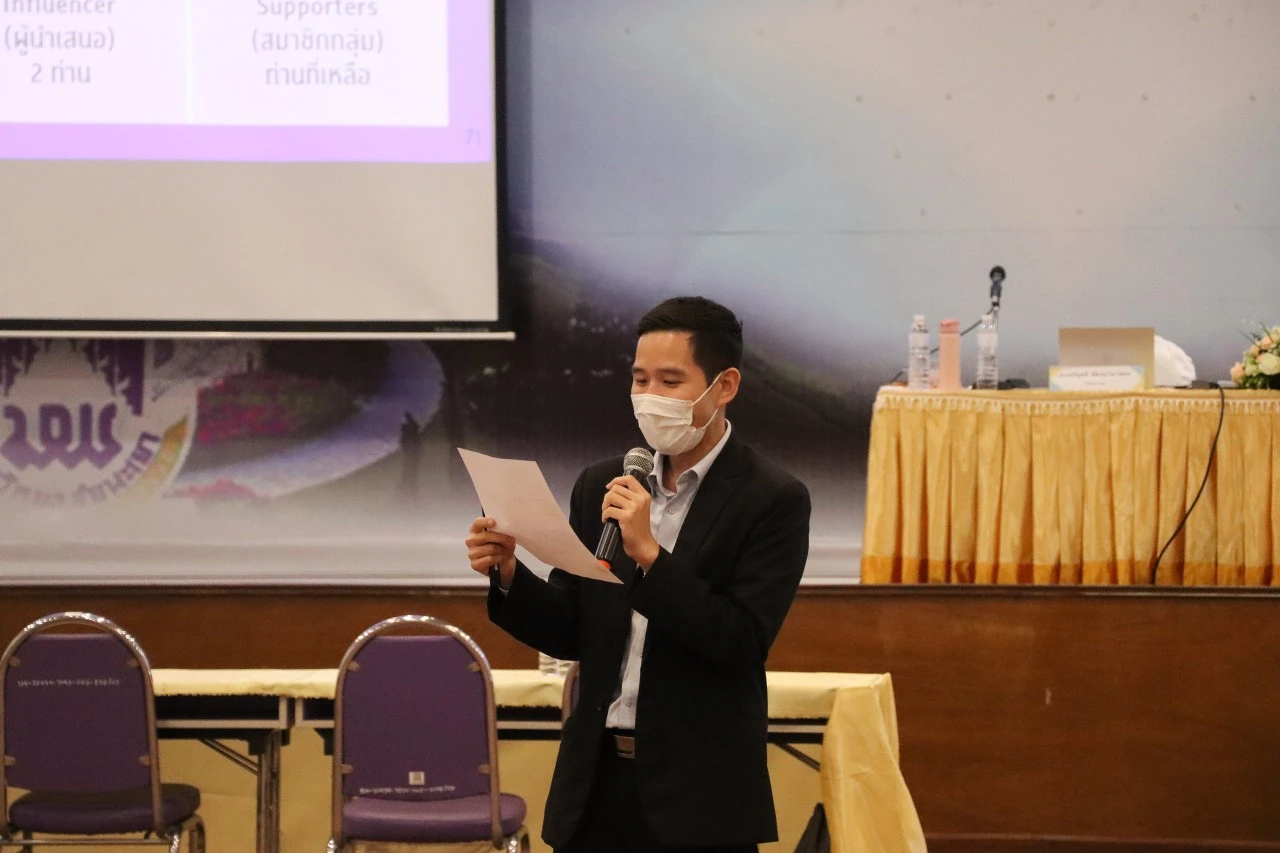 Workshop on Risk Management and Internal Control at University of Phayao for Fiscal Year 2022