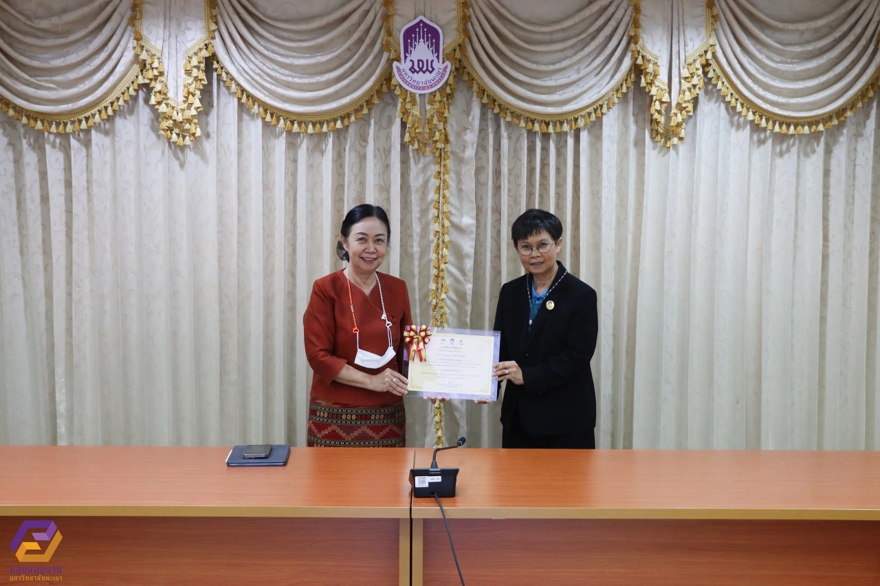 University of Phayao Executives Participate in the 8th Meeting (1/2566) of the Risk Management, Internal Control, and Transparency Committee to Review the Performance of Integrity and Transparency at the University of Phayao (ITA) and Internal Units for Fiscal Year 2023