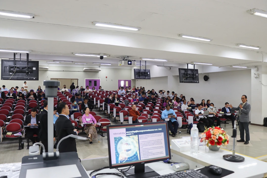 University of Phayao Organizes a Project to Promote Ethical Standards and Good Governance for Executives and Staff for the 2024 Fiscal Year