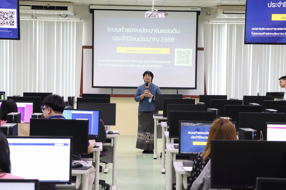 Planning Division Conducts Training on the Budget Request System for Equipment and Construction, Session 1/2567