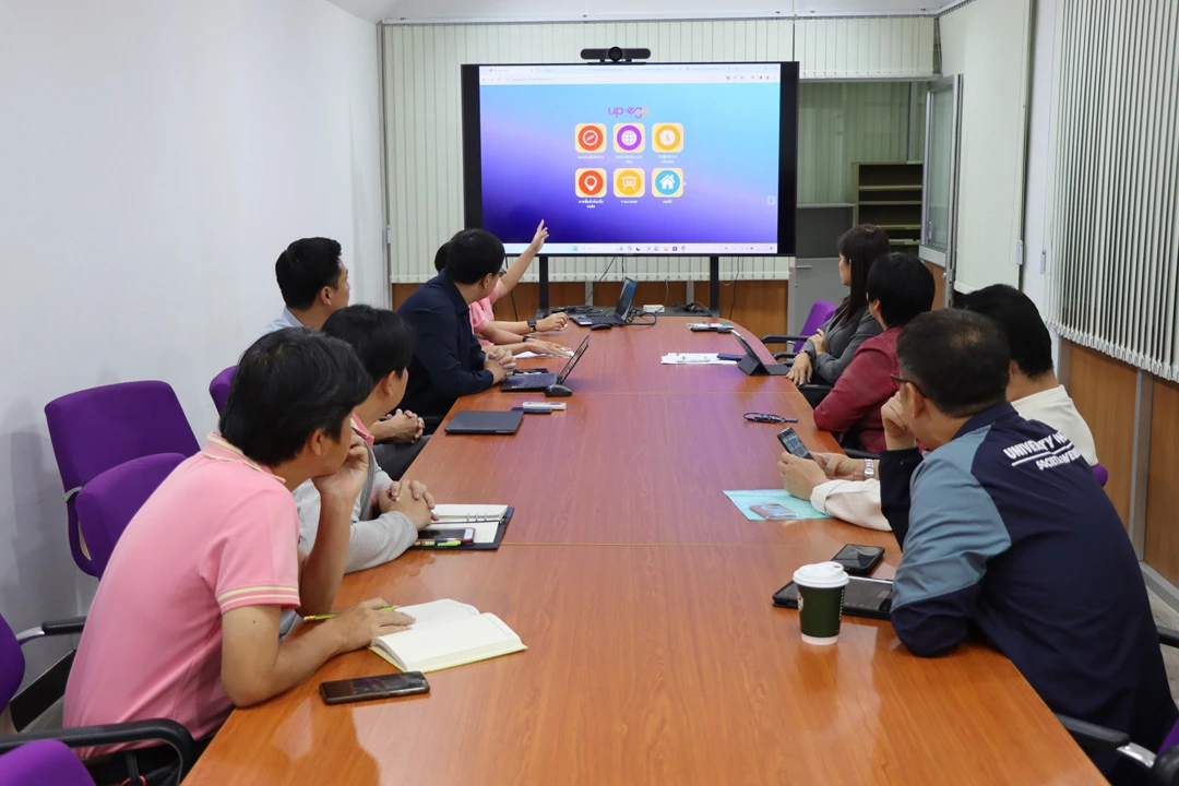 Planning Division Holds Meeting to Handover the University of Phayao's Procurement Management System