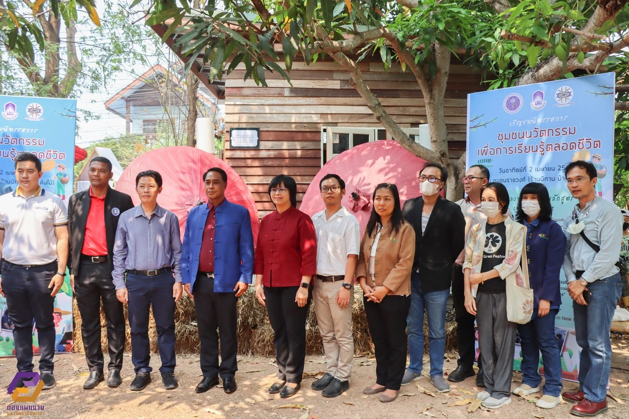 University of Phayao Hosts Lifelong Learning Community Innovation Exhibition