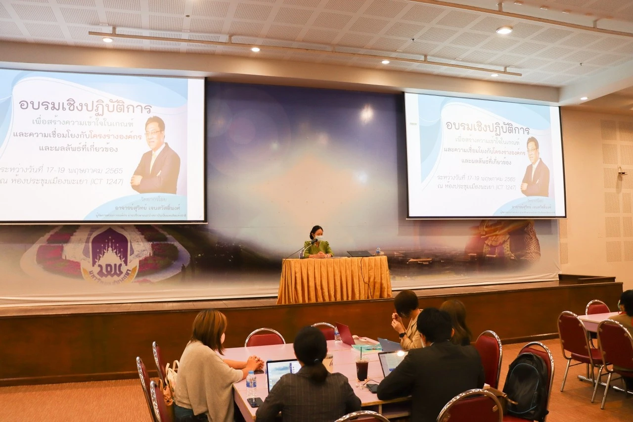 University of Phayao Hosts Workshop on Understanding Organizational Frameworks and Outcomes