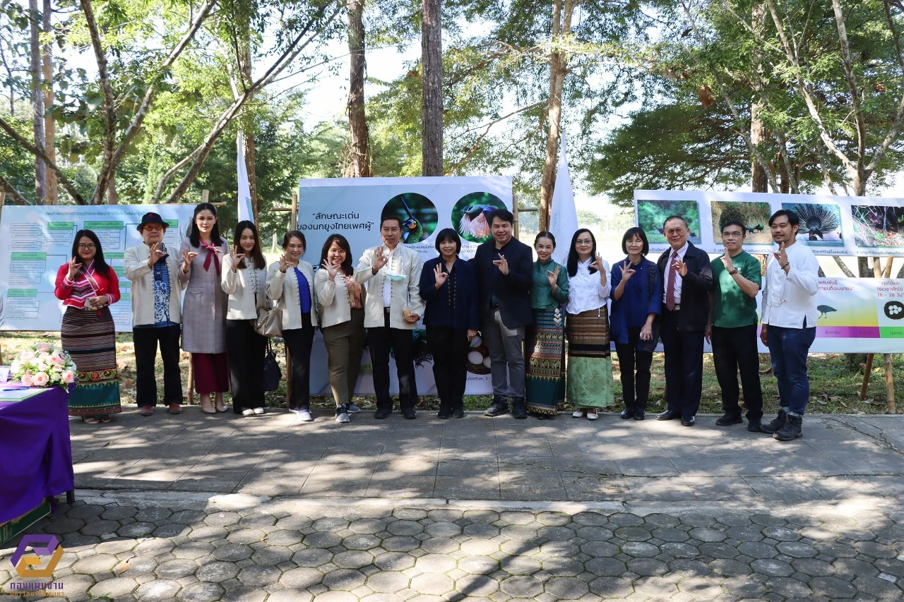 Phayao University Welcomes Executives and Budget Staff from the Bureau of the Budget for Discussions and Monitoring of the University’s Budget Performance