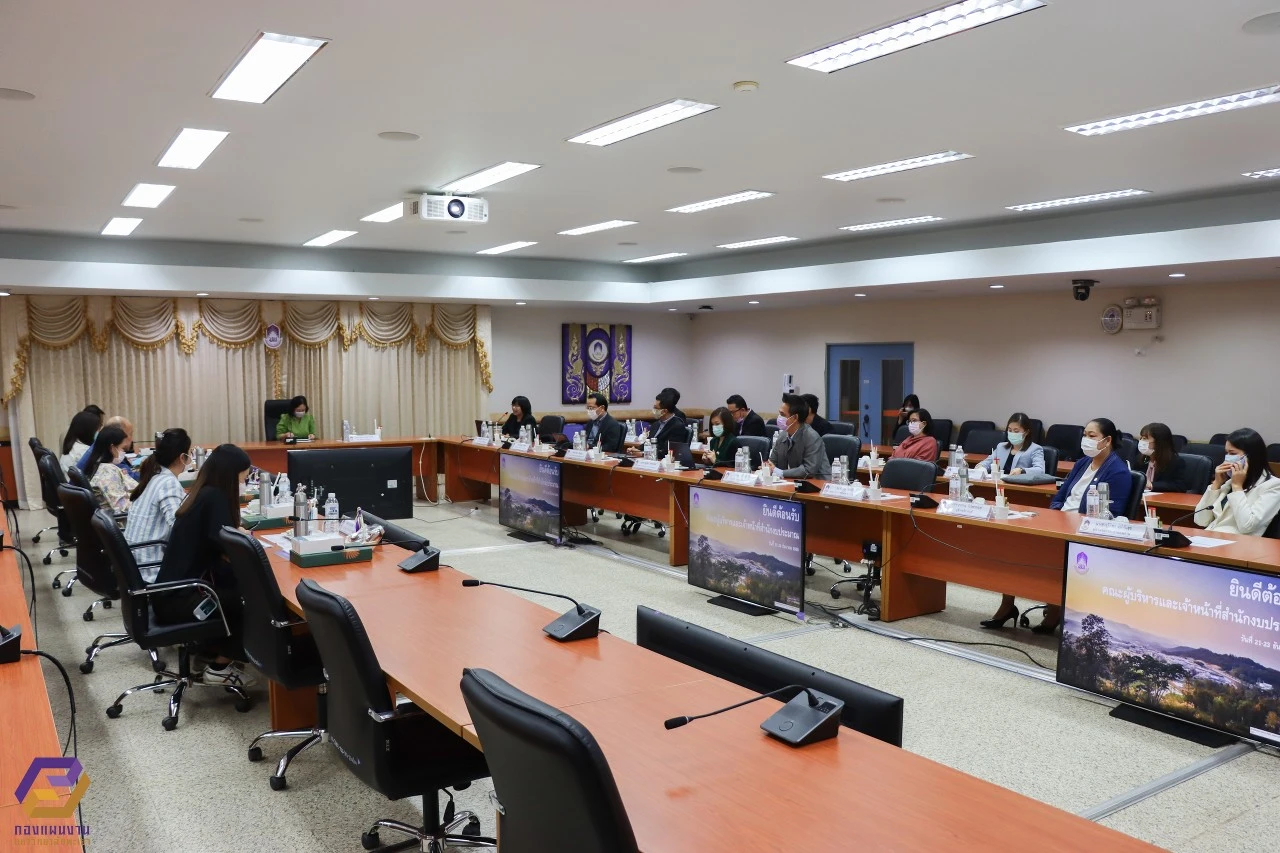 Phayao University Welcomes Executives and Budget Staff from the Bureau of the Budget for Discussions and Monitoring of the University’s Budget Performance