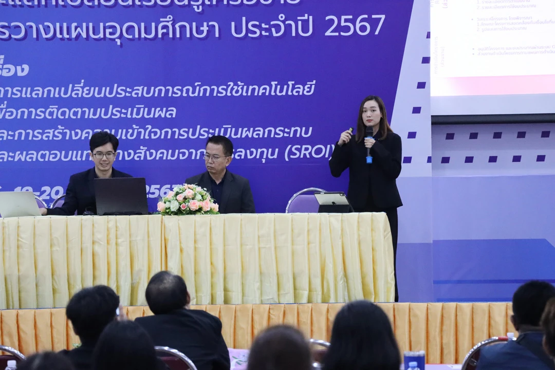 University of Phayao Hosts the 2024 Higher Education Planning Network (HEP Net) Seminar and Knowledge Exchange