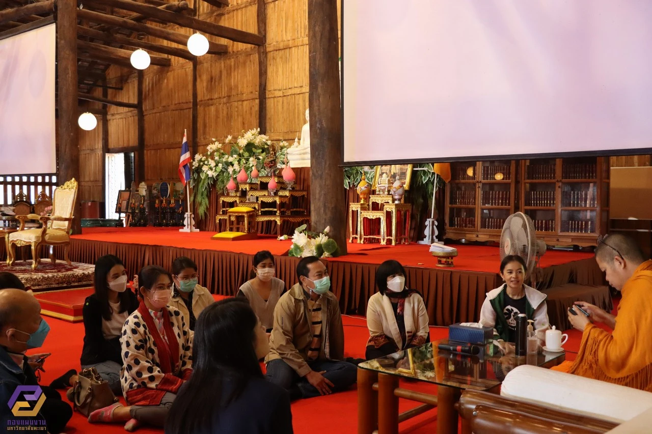 Phayao University Welcomes Executives and Budget Staff from the Bureau of the Budget for Discussions and Monitoring of the University’s Budget Performance