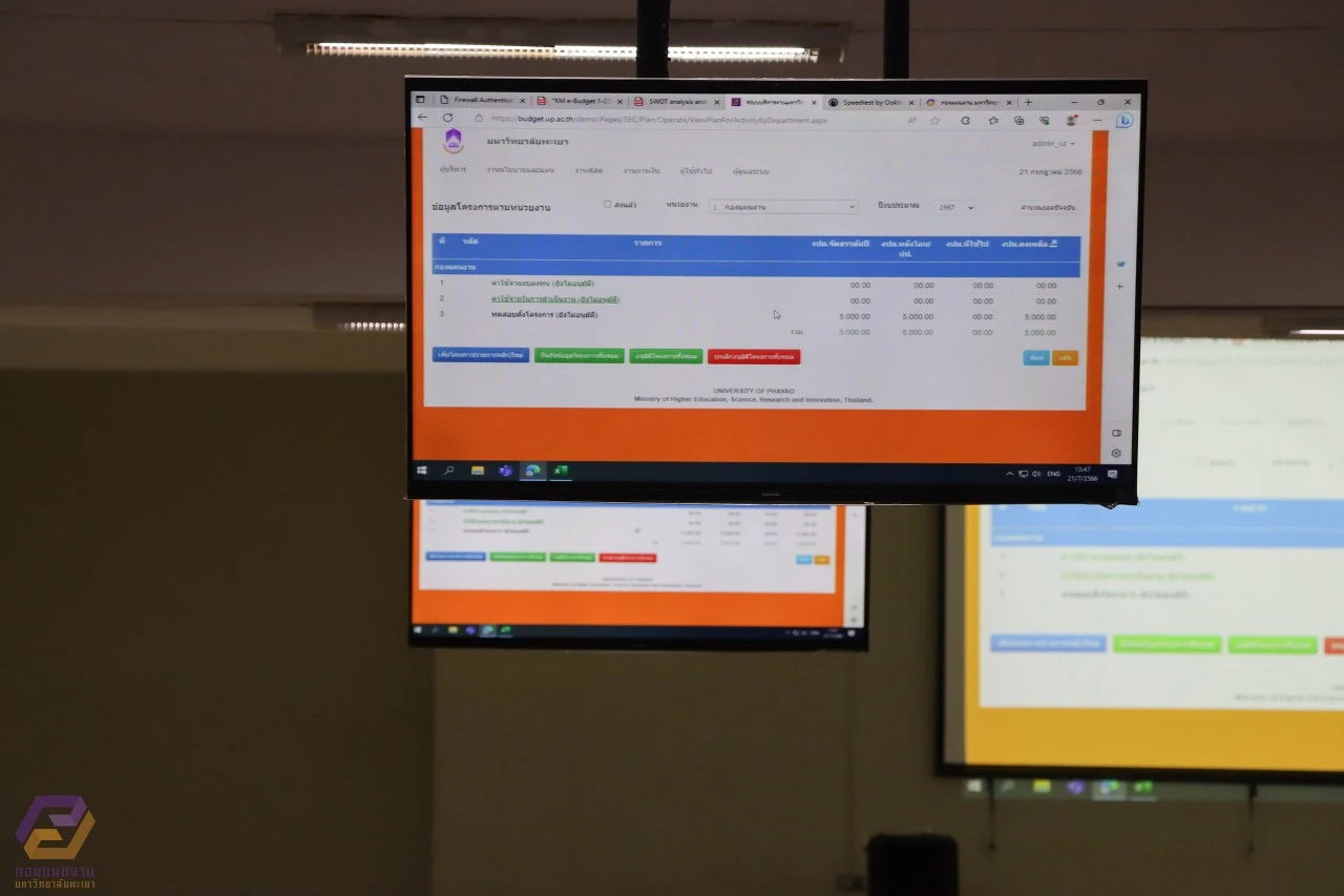 The Planning Division Organized the First Knowledge Management Activity on the Management System for Planning and Budgeting (e-Budget) for 2023