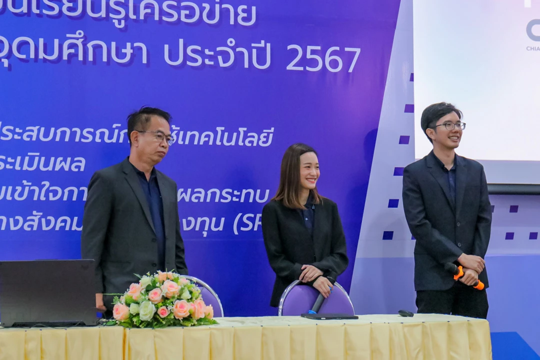 University of Phayao Hosts the 2024 Higher Education Planning Network (HEP Net) Seminar and Knowledge Exchange