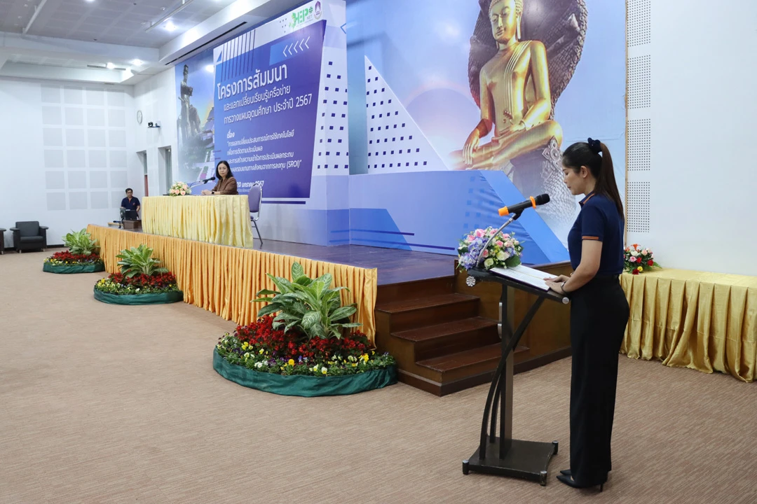 University of Phayao Hosts the 2024 Higher Education Planning Network (HEP Net) Seminar and Knowledge Exchange