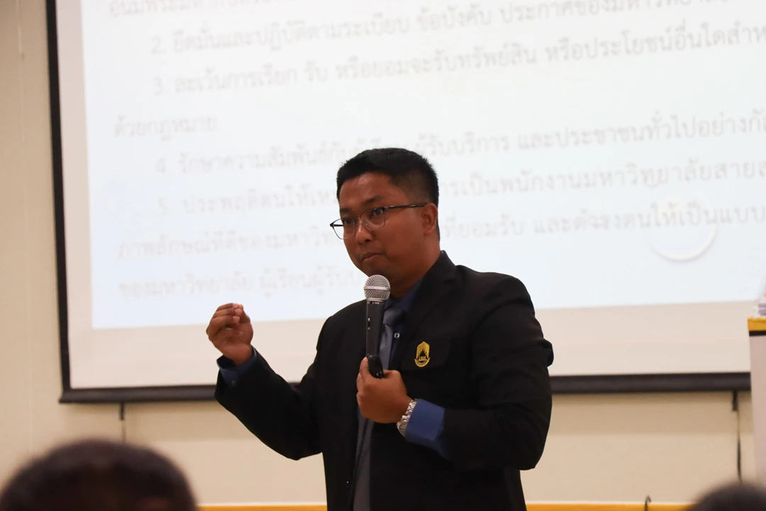 University of Phayao Organizes a Project to Promote Ethical Standards and Good Governance for Executives and Staff for the 2024 Fiscal Year