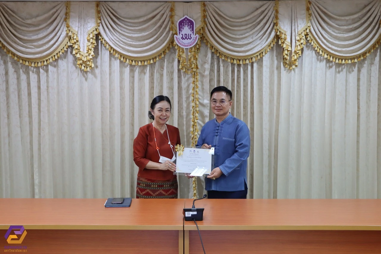 University of Phayao Executives Participate in the 8th Meeting (1/2566) of the Risk Management, Internal Control, and Transparency Committee to Review the Performance of Integrity and Transparency at the University of Phayao (ITA) and Internal Units for Fiscal Year 2023