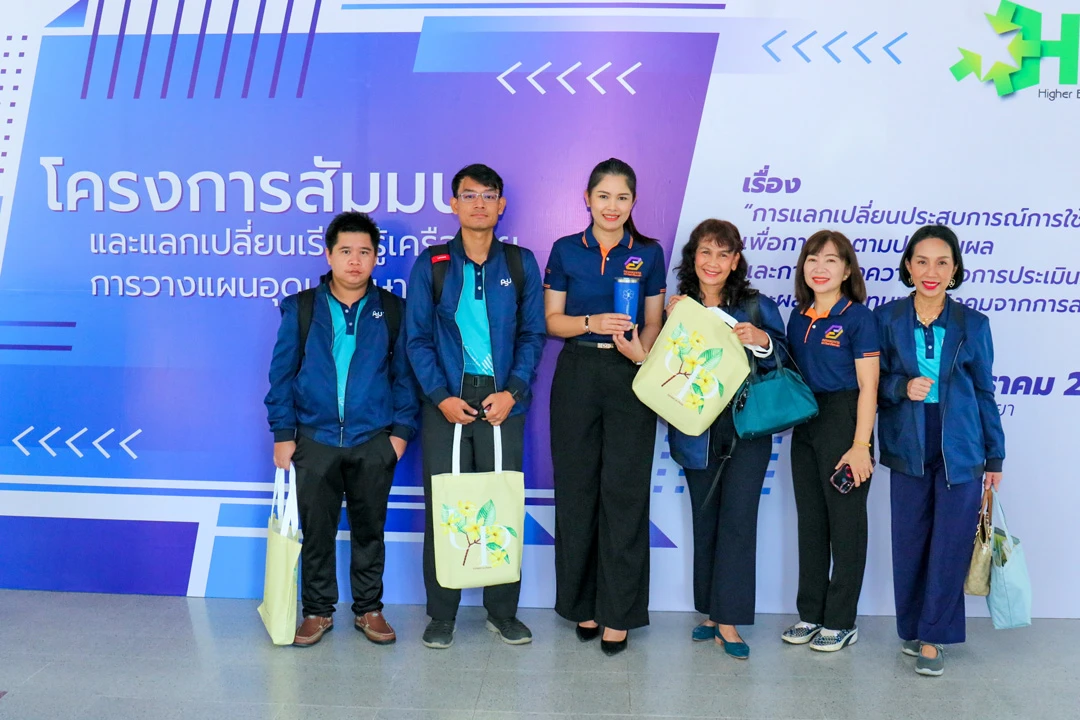 University of Phayao Hosts the 2024 Higher Education Planning Network (HEP Net) Seminar and Knowledge Exchange