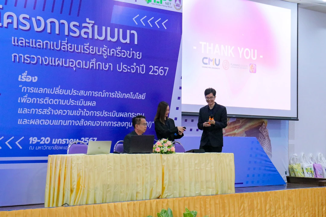 University of Phayao Hosts the 2024 Higher Education Planning Network (HEP Net) Seminar and Knowledge Exchange