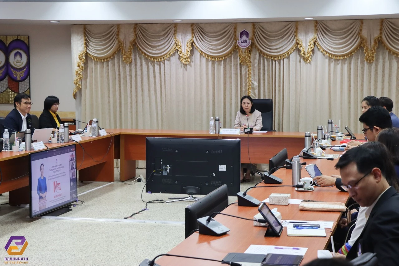 University of Phayao Conducts Training Project on "Guidelines for Implementing the No Gift Policy from Duties and Promoting Morality and Ethics of University Personnel"