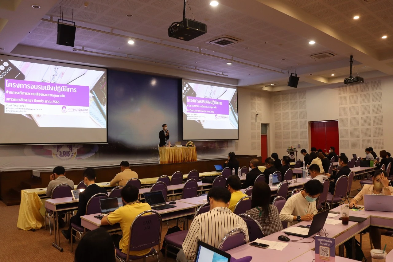 Workshop on Risk Management and Internal Control at University of Phayao for Fiscal Year 2022