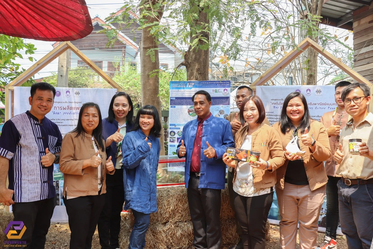 University of Phayao Hosts Lifelong Learning Community Innovation Exhibition