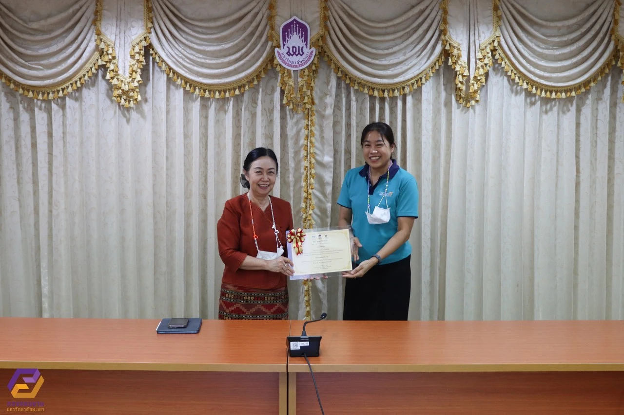 University of Phayao Executives Participate in the 8th Meeting (1/2566) of the Risk Management, Internal Control, and Transparency Committee to Review the Performance of Integrity and Transparency at the University of Phayao (ITA) and Internal Units for Fiscal Year 2023