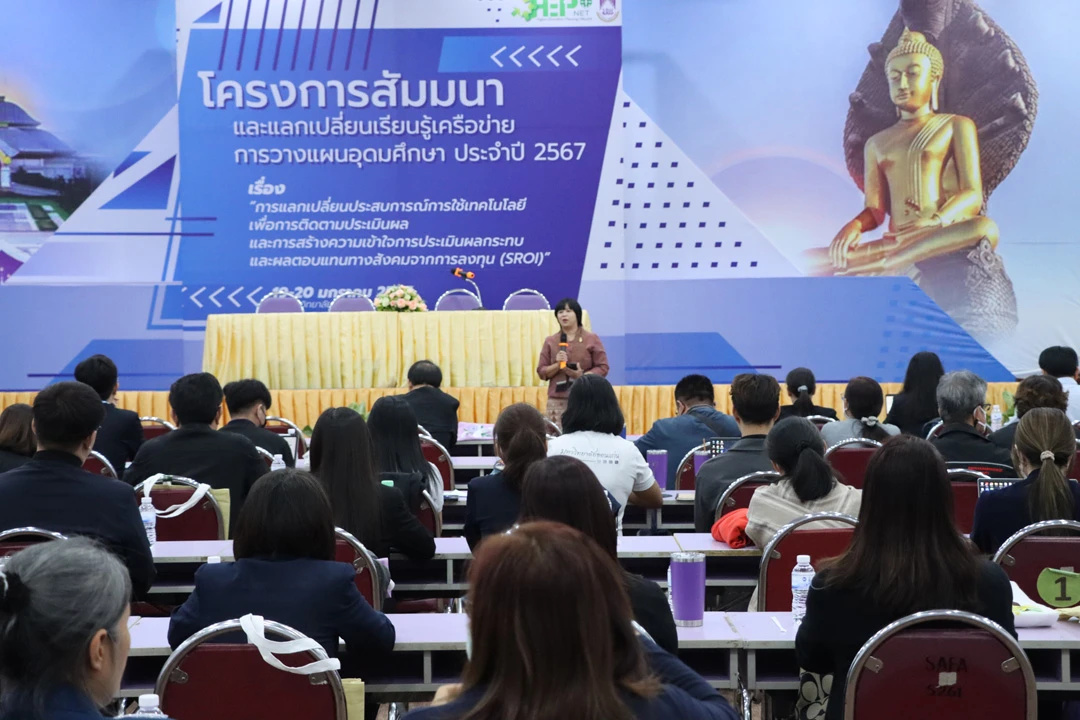 University of Phayao Hosts the 2024 Higher Education Planning Network (HEP Net) Seminar and Knowledge Exchange