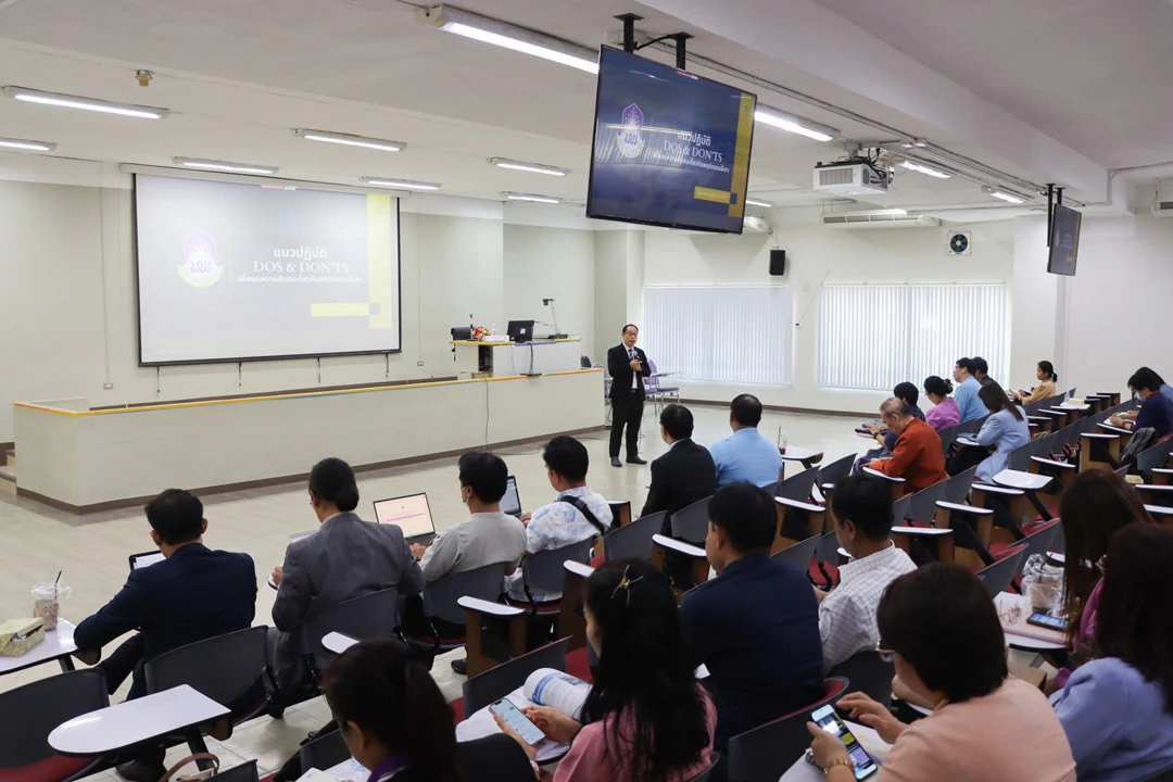 University of Phayao Organizes a Project to Promote Ethical Standards and Good Governance for Executives and Staff for the 2024 Fiscal Year