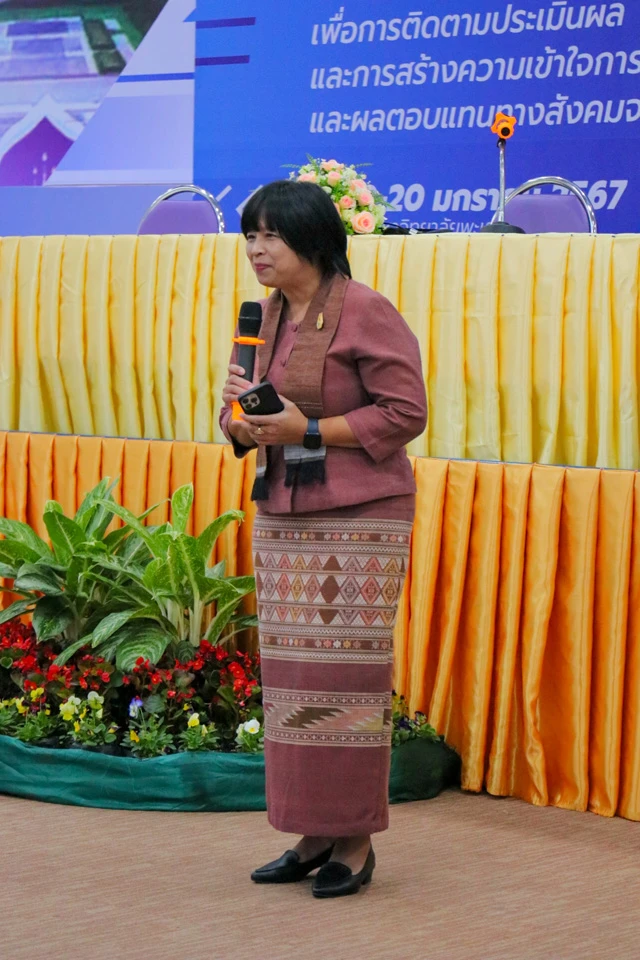 University of Phayao Hosts the 2024 Higher Education Planning Network (HEP Net) Seminar and Knowledge Exchange