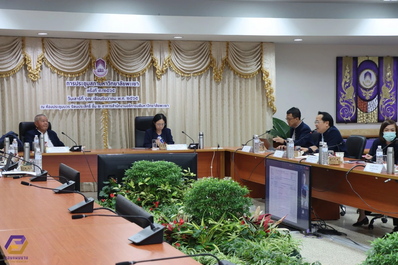 Planning Division Holds the 7th Meeting of the Risk Management Committee (2/2565) to Review Operations on Risk Management, Internal Control, and Transparency for the 12-Month Period of Fiscal Year 2022 and the Risk Management Plan for Fiscal Year 2023